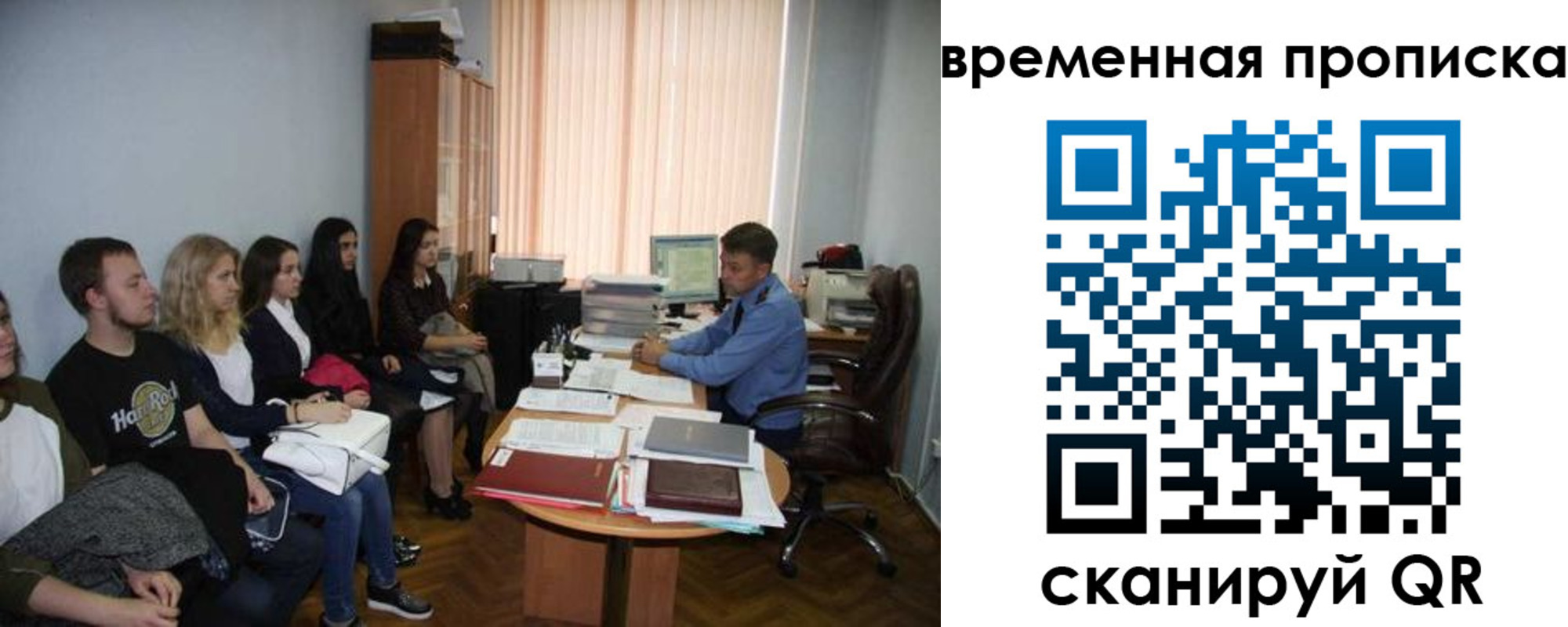 регистрация для дет. сада в Николаевске