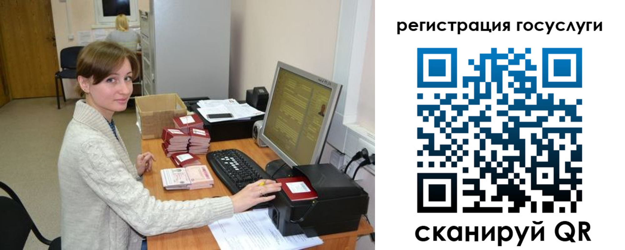 временная регистрация собственник в Николаевске